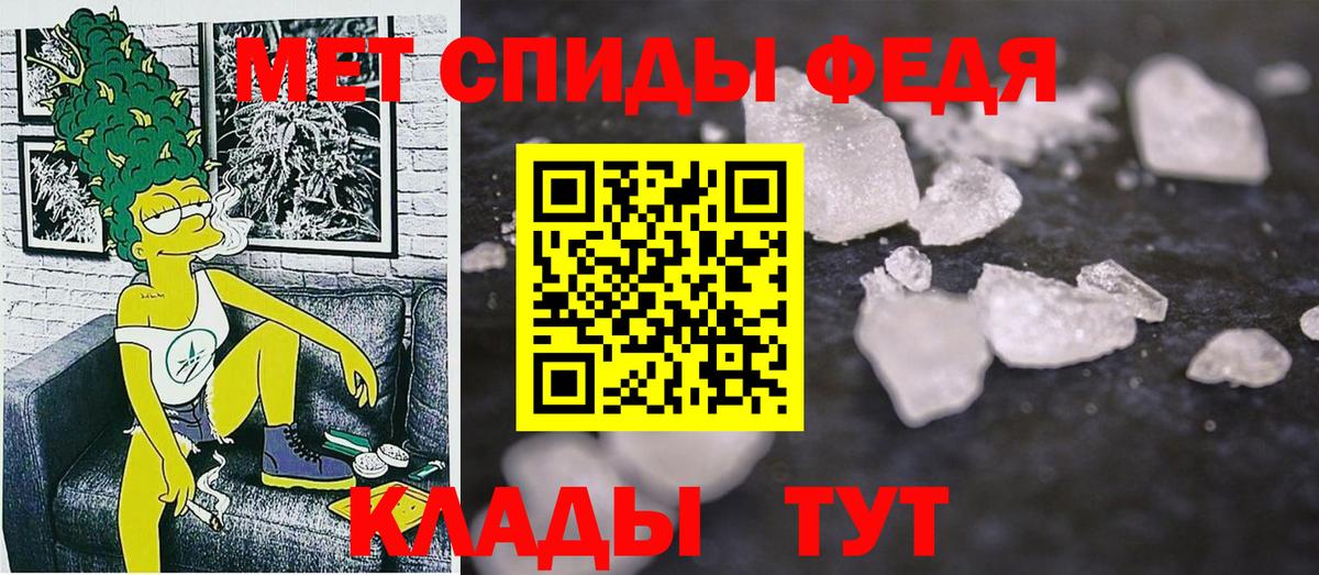 Amphetamine Розовый Красноуфимск