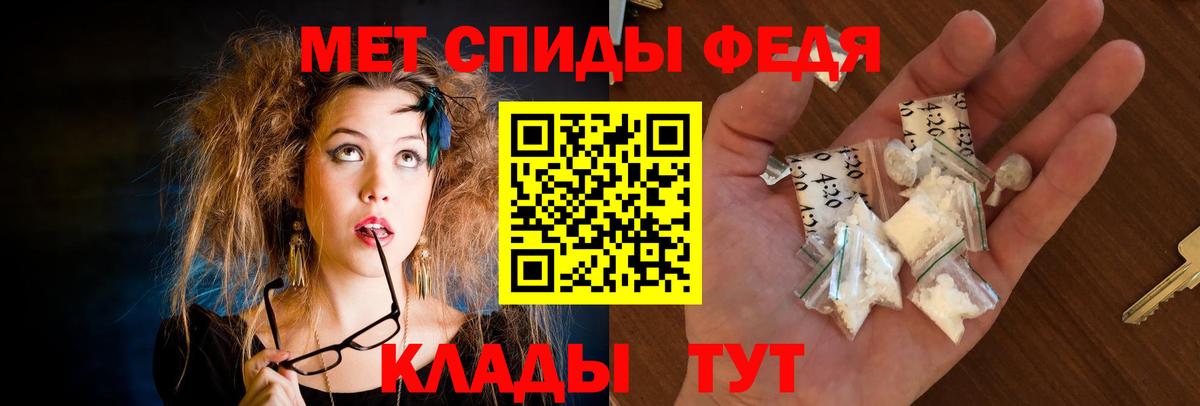 Красноуфимск  Амфетамин  Вход с VPN  нарко площадка формула  Amphetamine Premium 