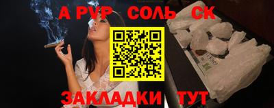 а пвп мука Кинель