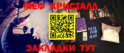а пвп мука Кинель