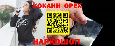 а пвп мука Кинель