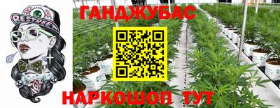 прущая мука Комсомольск-на-Амуре