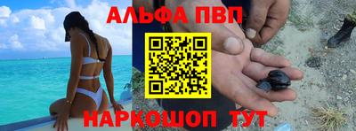 герыч Конаково