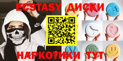 спиды Кингисепп