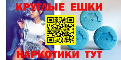 mdma Кимры