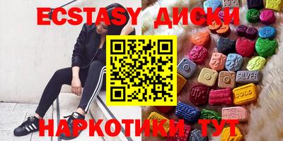 mdma Кимры