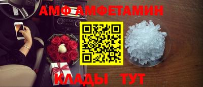 спиды Кингисепп