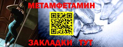 спиды Кингисепп