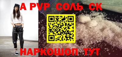 спиды Кингисепп