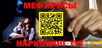 а пвп мука Кинель