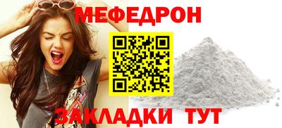 а пвп мука Кинель