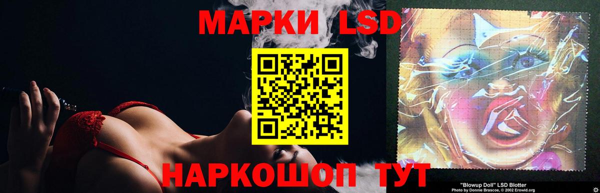 ЛСД экстази  Вход с VPN  Красноуфимск  ЛСД экстази ecstasy 