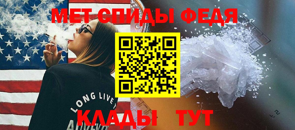 Красноуфимск  МЕТАМФЕТАМИН мет  МЕТАМФЕТАМИН мет  Вход с VPN 