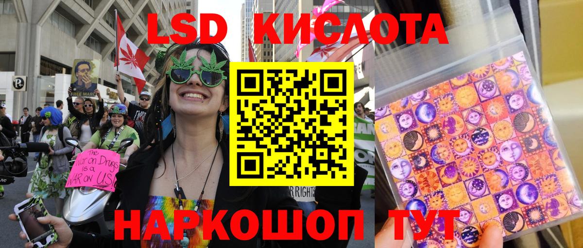 Красноуфимск  Марки 25I-NBOMe 1,8мг  Марки N-bome  Вход с VPN 