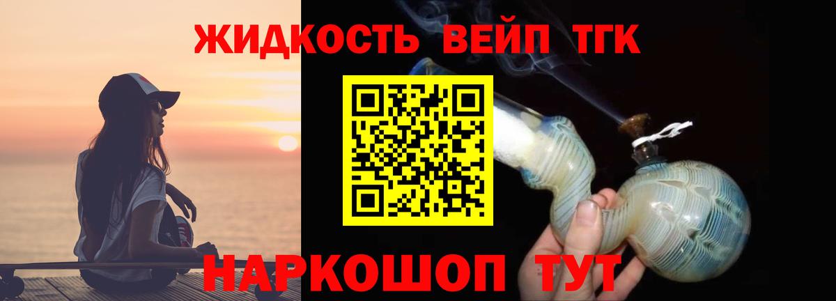 Канабис  Вход с VPN  Красноуфимск  Где продают наркотики?  Мефедрон   Экстази  Кокаин  Гашиш  АМФ кристаллы 