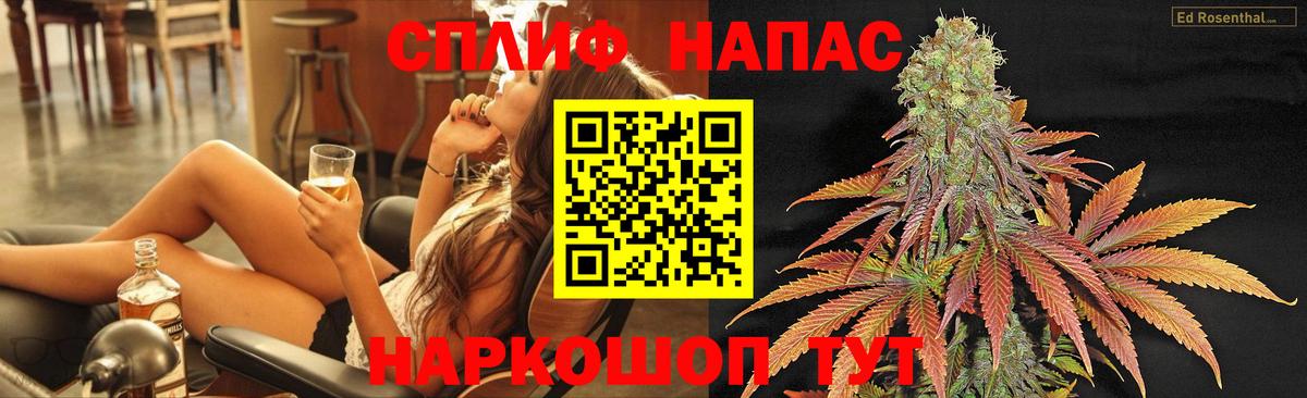 Бошки Шишки тримм Красноуфимск